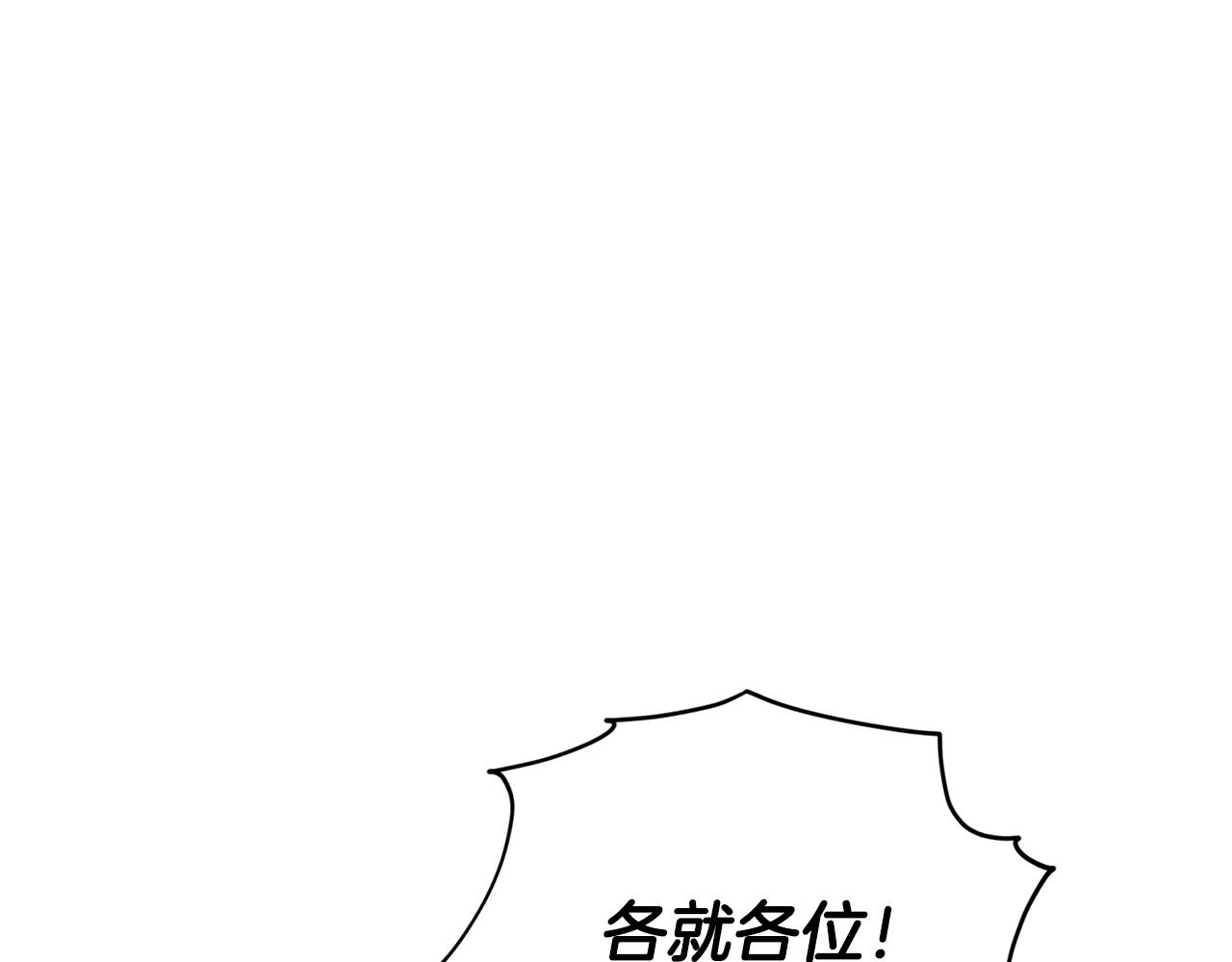 第52话 抵达人鱼岛100