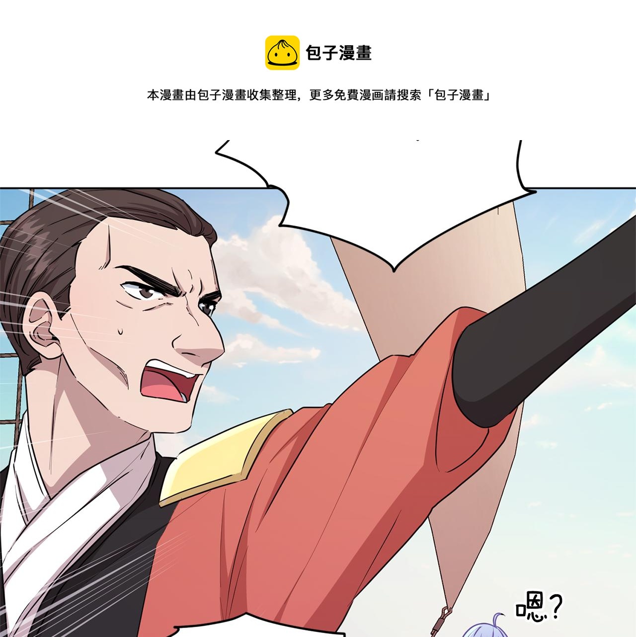 第52话 抵达人鱼岛105