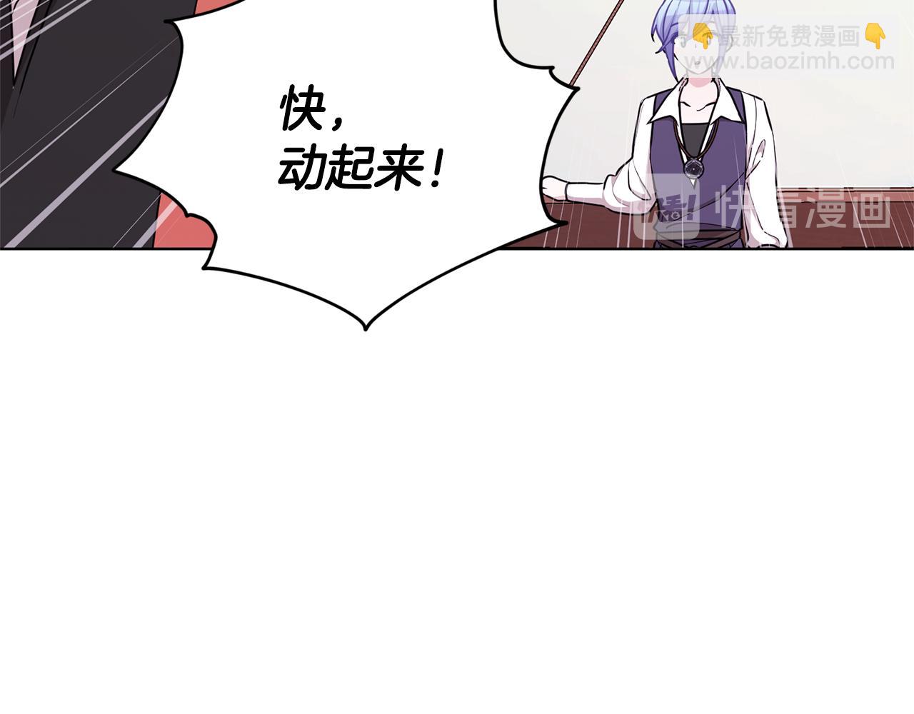 第52话 抵达人鱼岛106