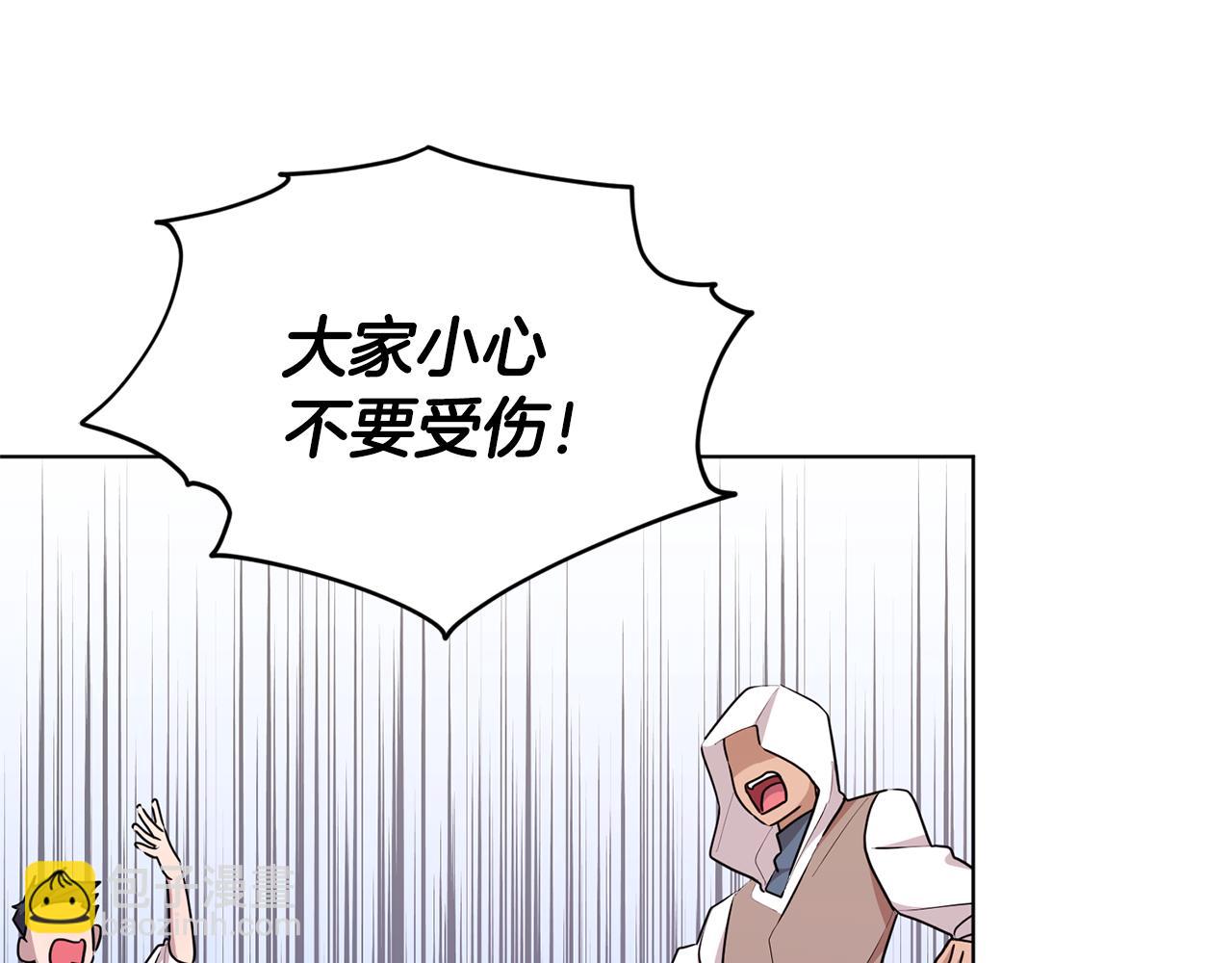 第52话 抵达人鱼岛107