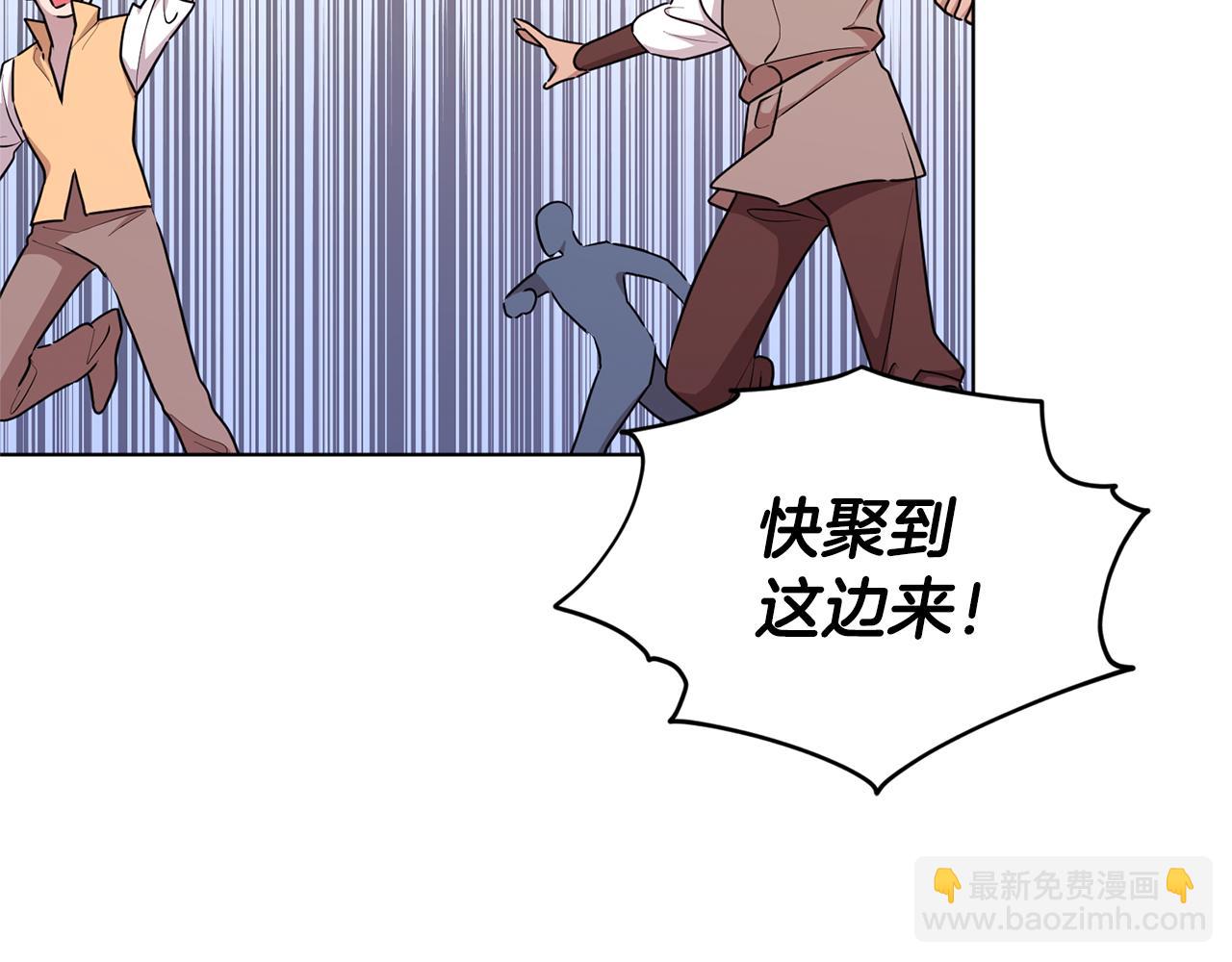 第52话 抵达人鱼岛108