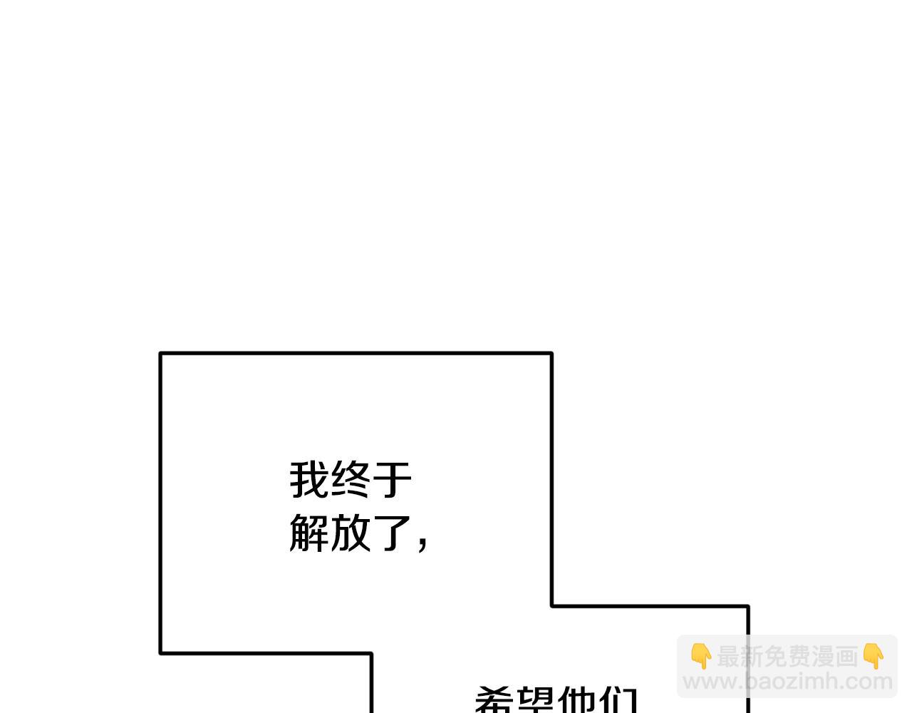 第52话 抵达人鱼岛11
