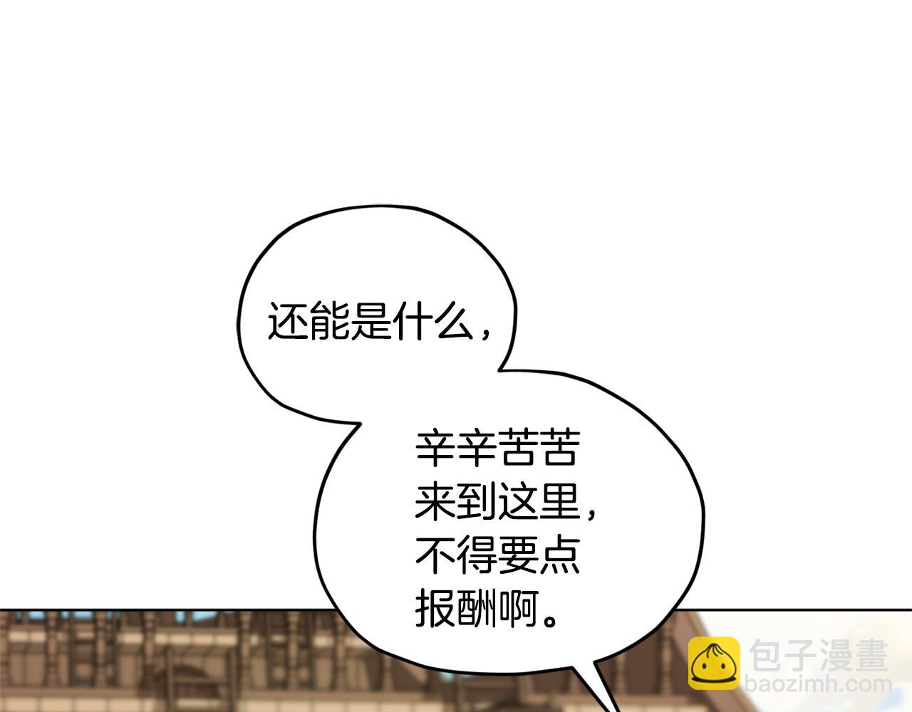 第52话 抵达人鱼岛117