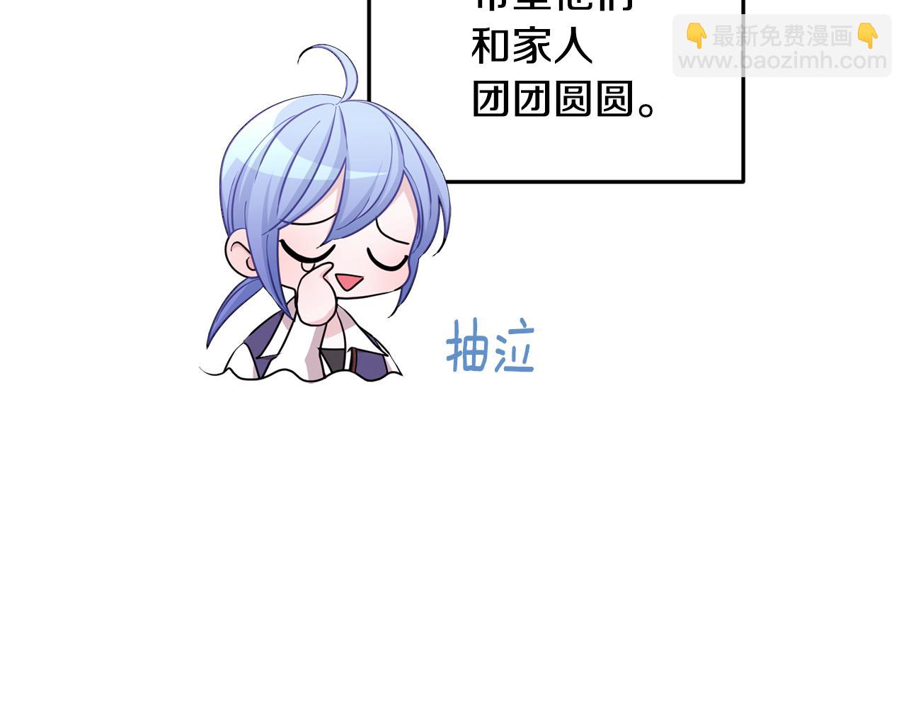 第52话 抵达人鱼岛12