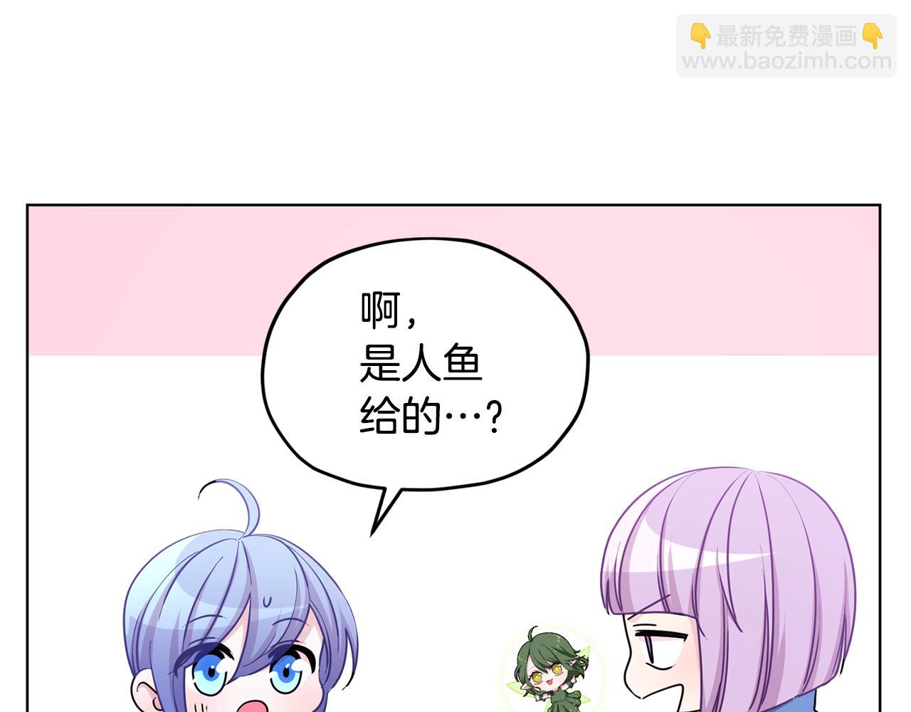 第52话 抵达人鱼岛120