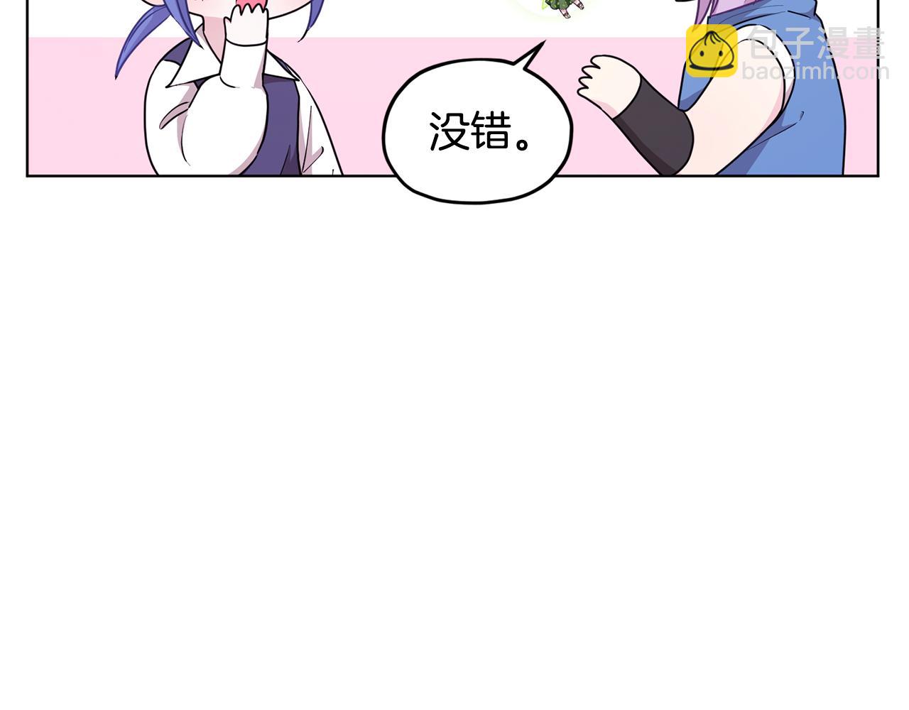 第52话 抵达人鱼岛121