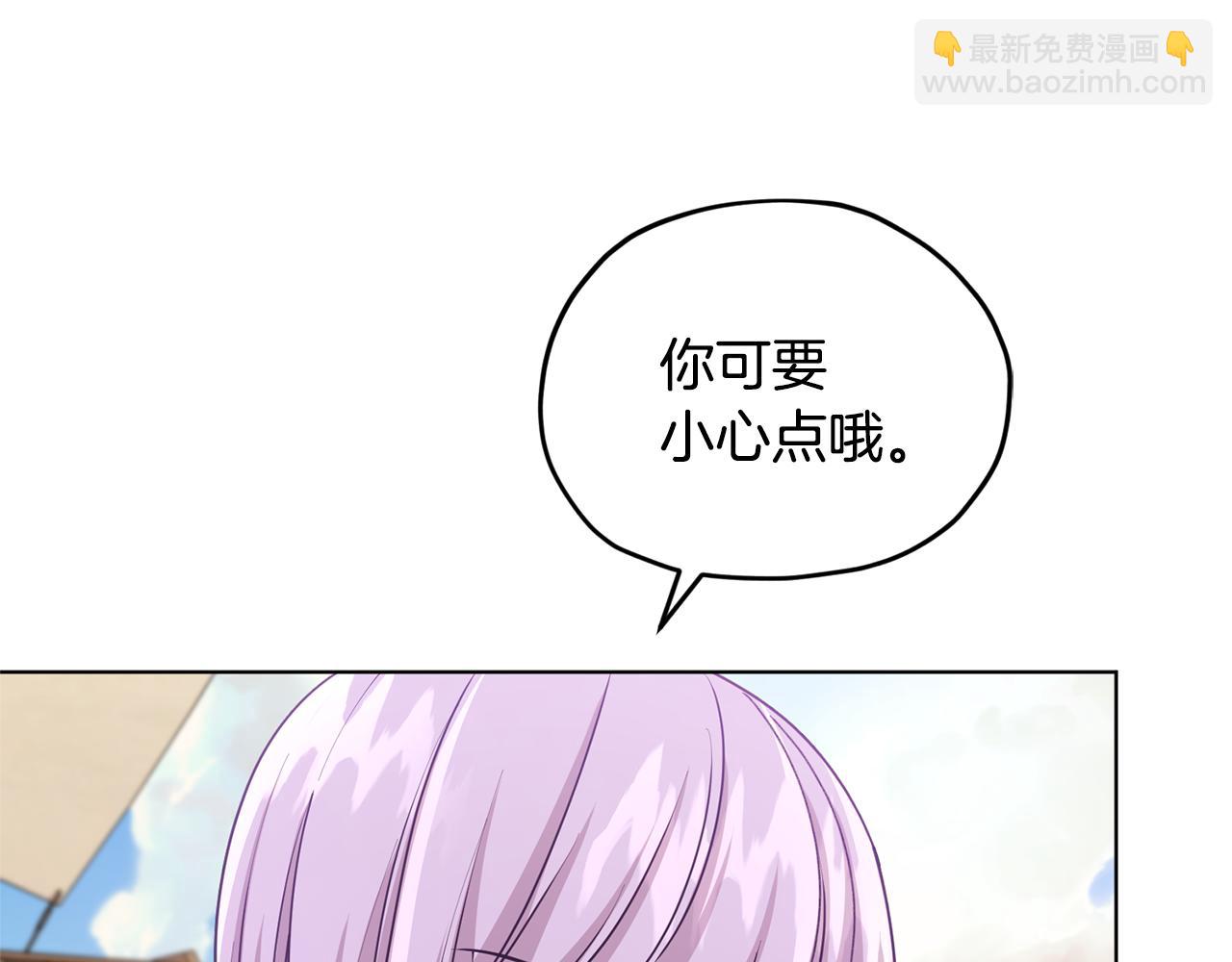 第52话 抵达人鱼岛122