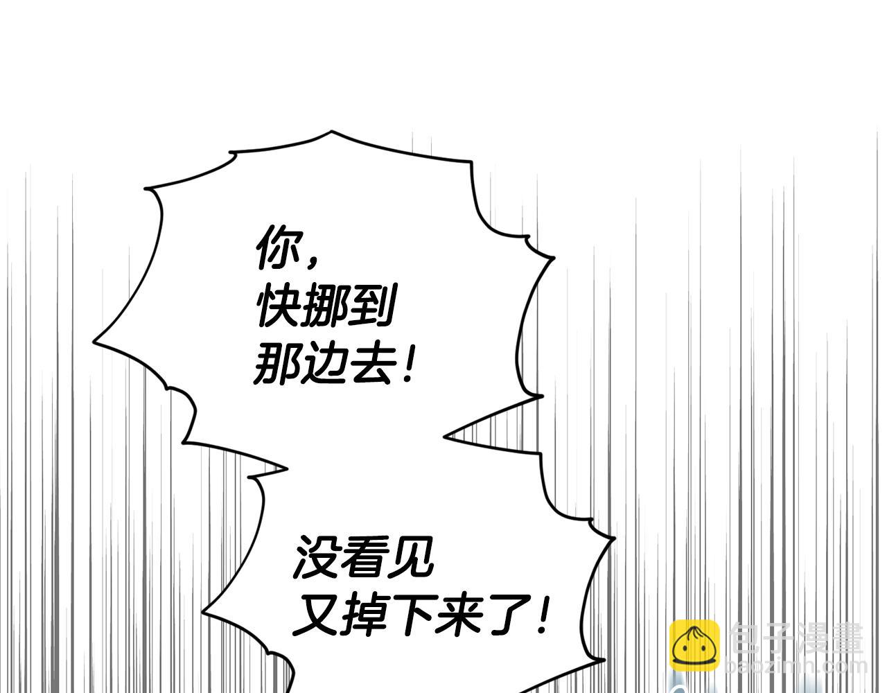 第52话 抵达人鱼岛128