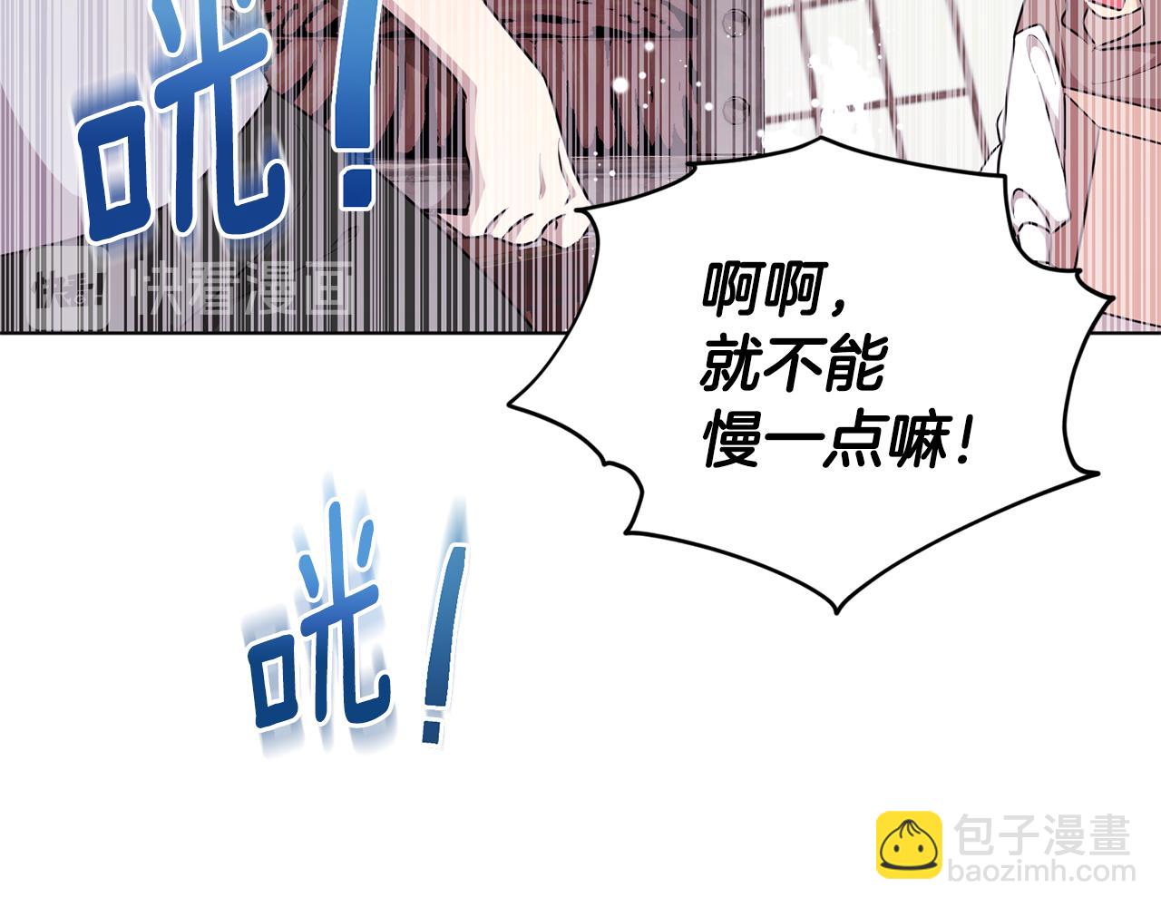 第52话 抵达人鱼岛130