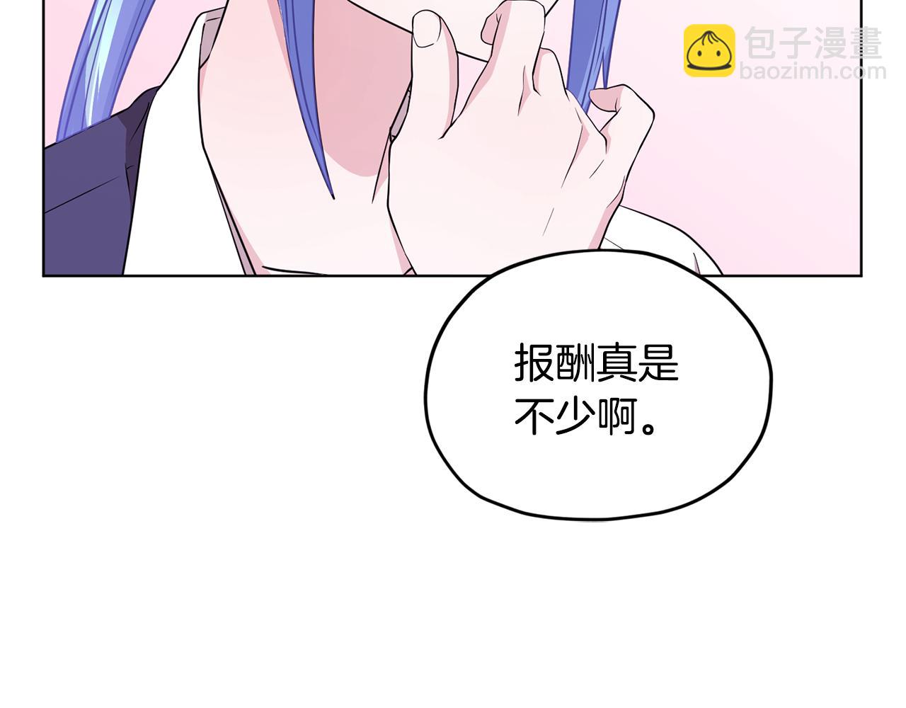 第52话 抵达人鱼岛133