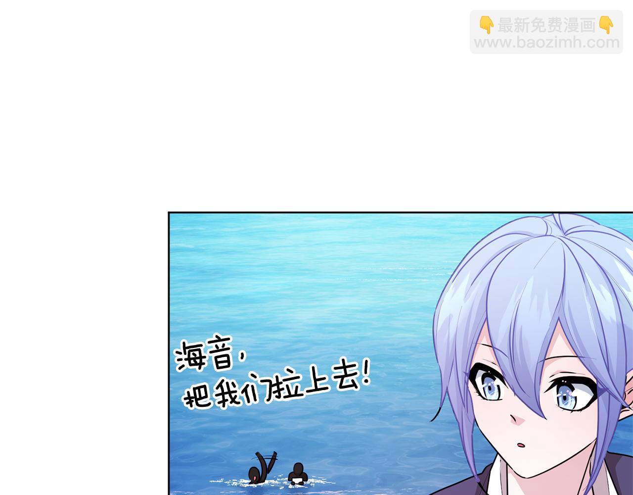 第52话 抵达人鱼岛135