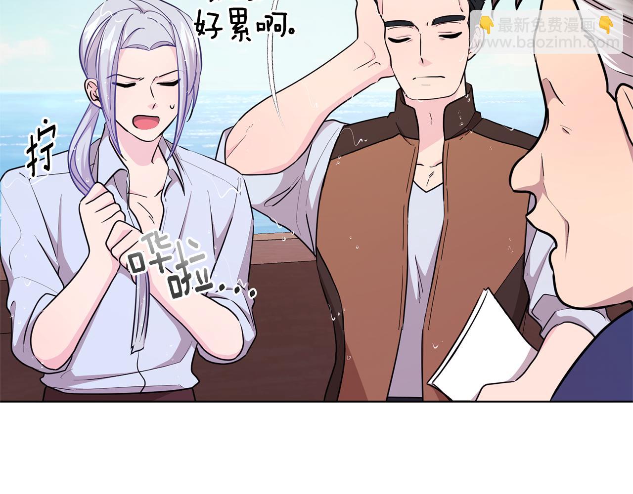 第52话 抵达人鱼岛139