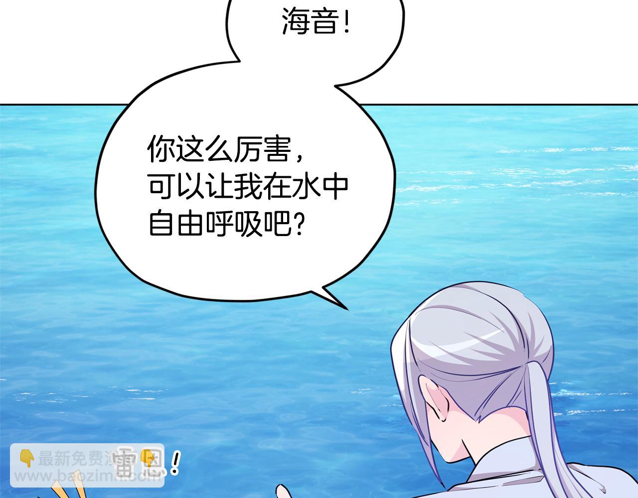 第52话 抵达人鱼岛14