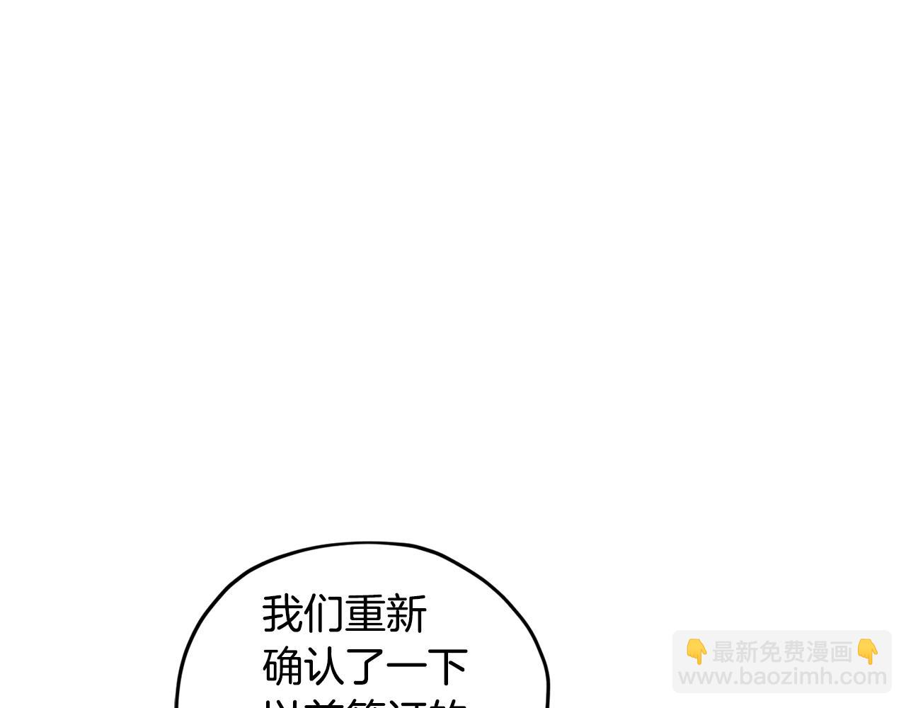 第52话 抵达人鱼岛140