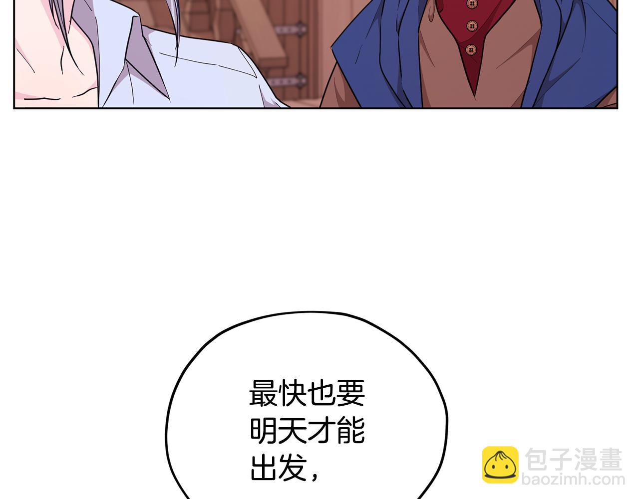 第52话 抵达人鱼岛148