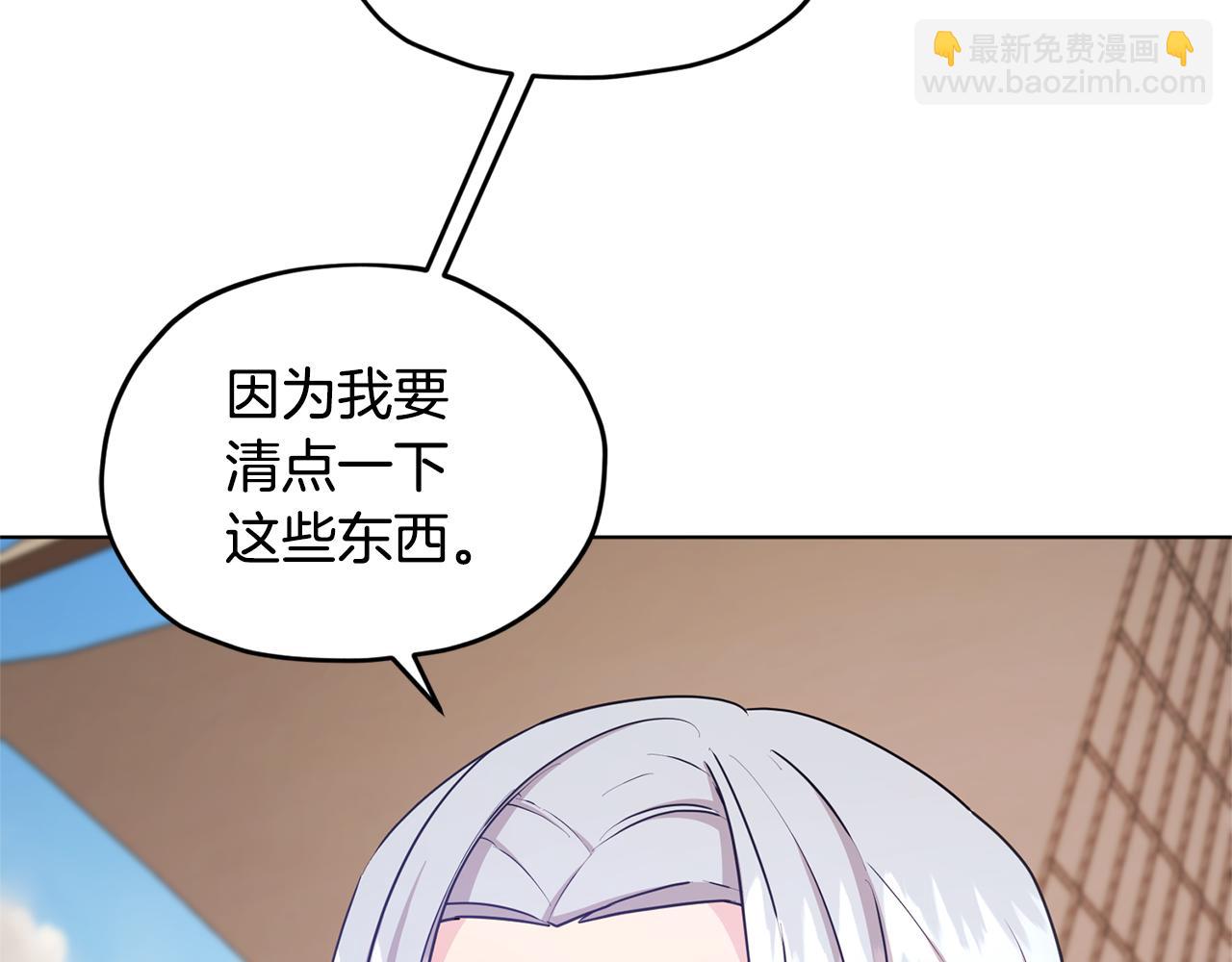 第52话 抵达人鱼岛149