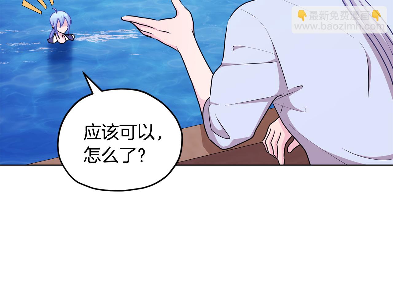 第52话 抵达人鱼岛15