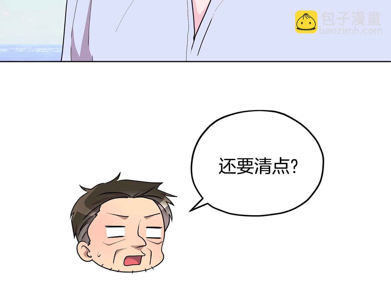 第52话 抵达人鱼岛151
