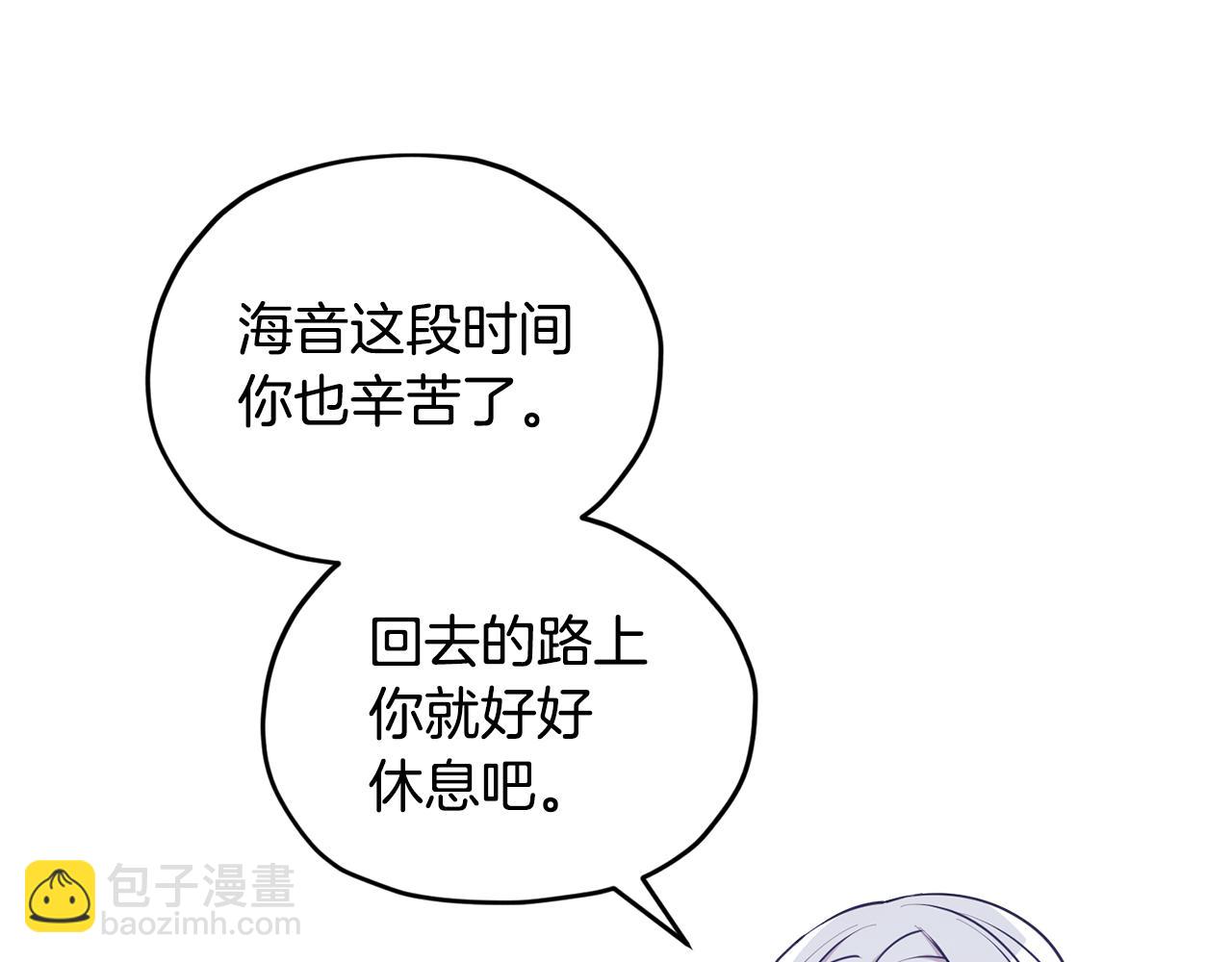 第52话 抵达人鱼岛162