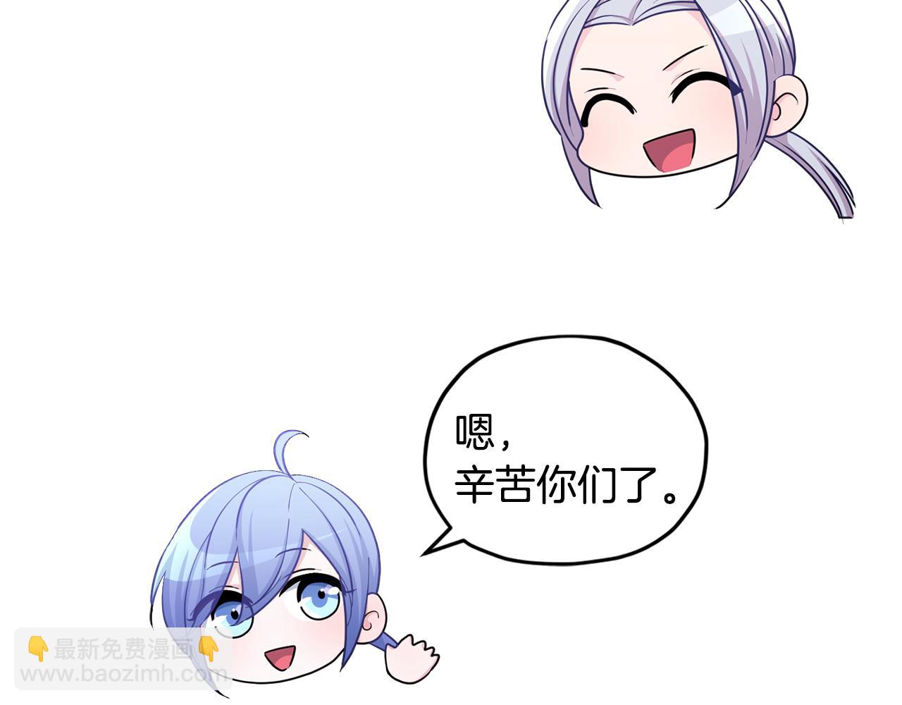 第52话 抵达人鱼岛163
