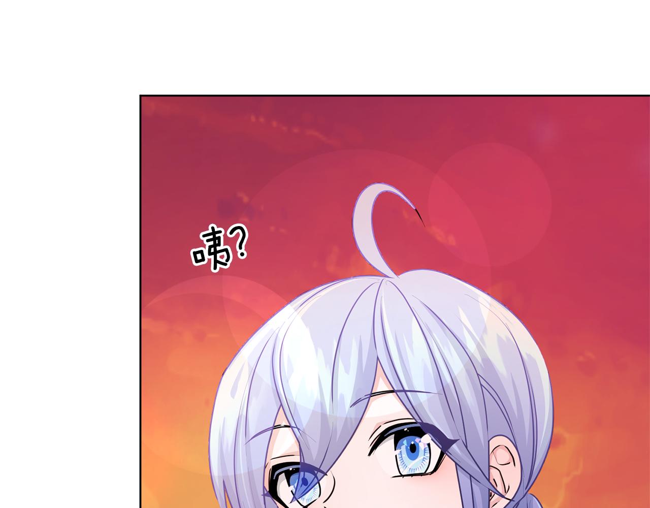 第52话 抵达人鱼岛168