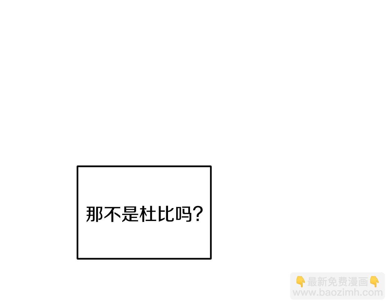 第52话 抵达人鱼岛170