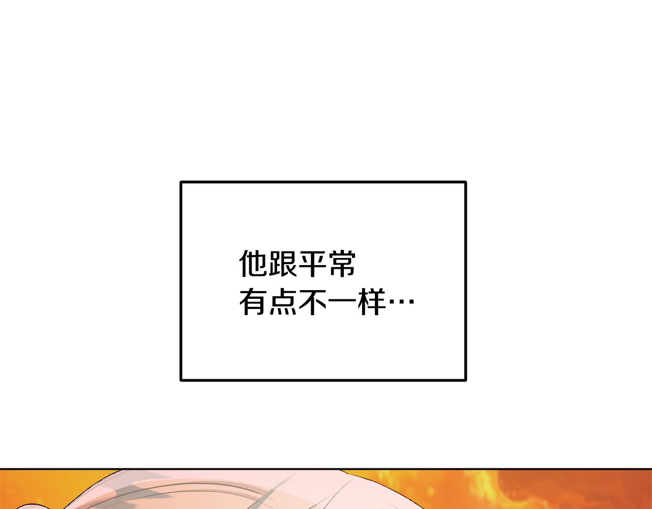 第52话 抵达人鱼岛173