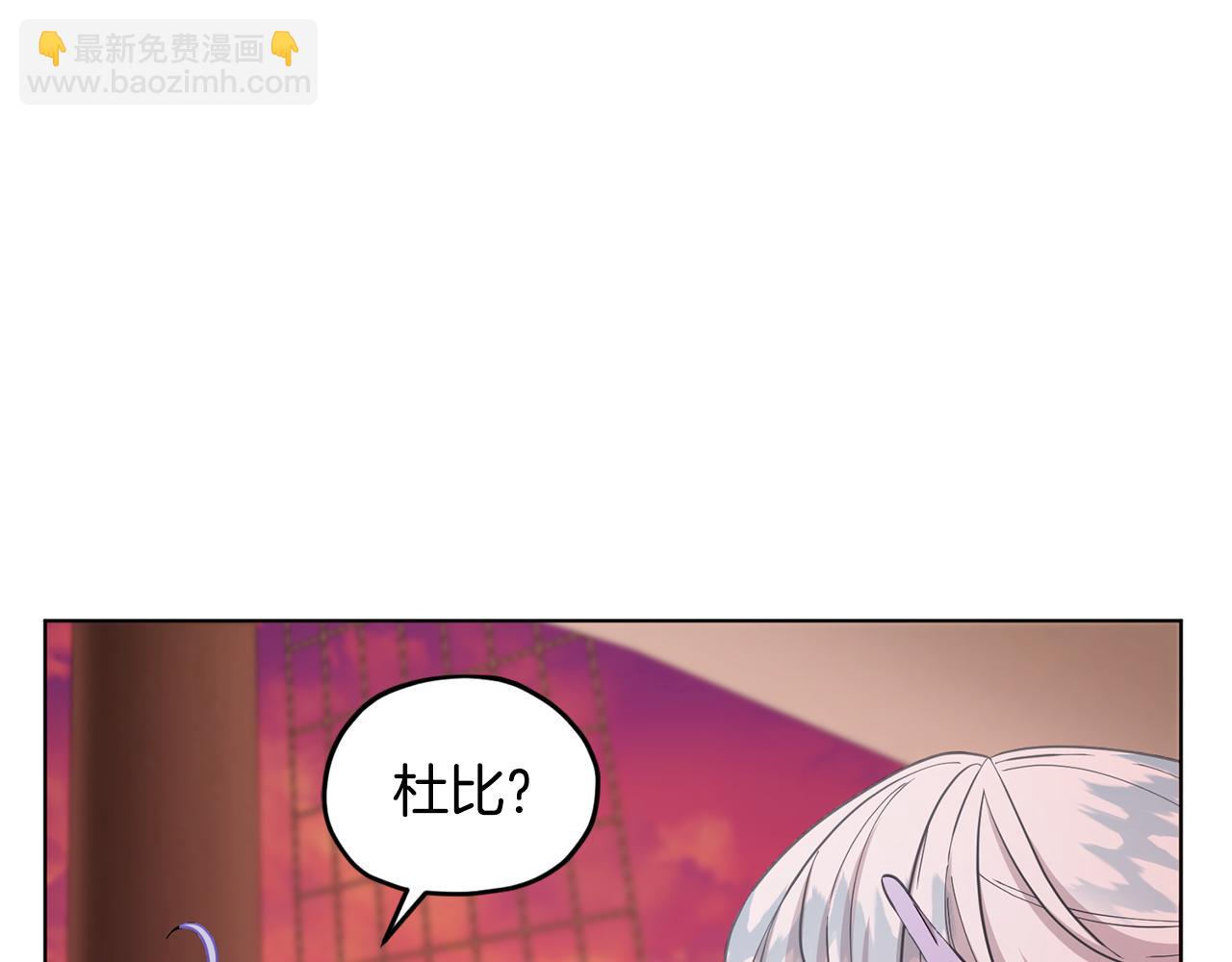 第52话 抵达人鱼岛176