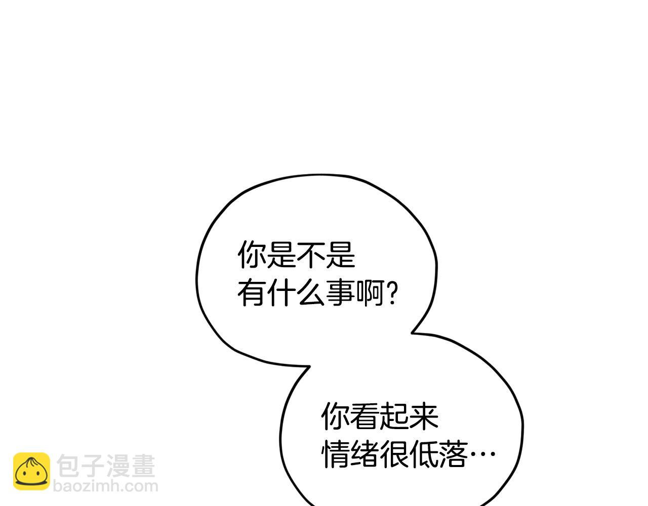 第52话 抵达人鱼岛178
