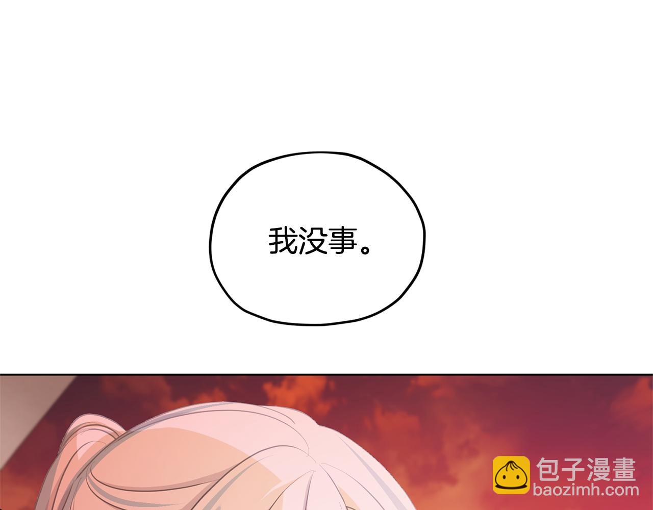 第52话 抵达人鱼岛181