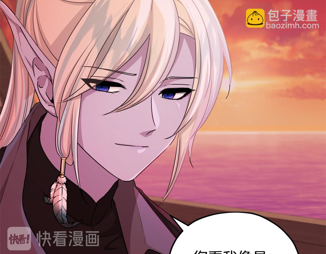 第52话 抵达人鱼岛182