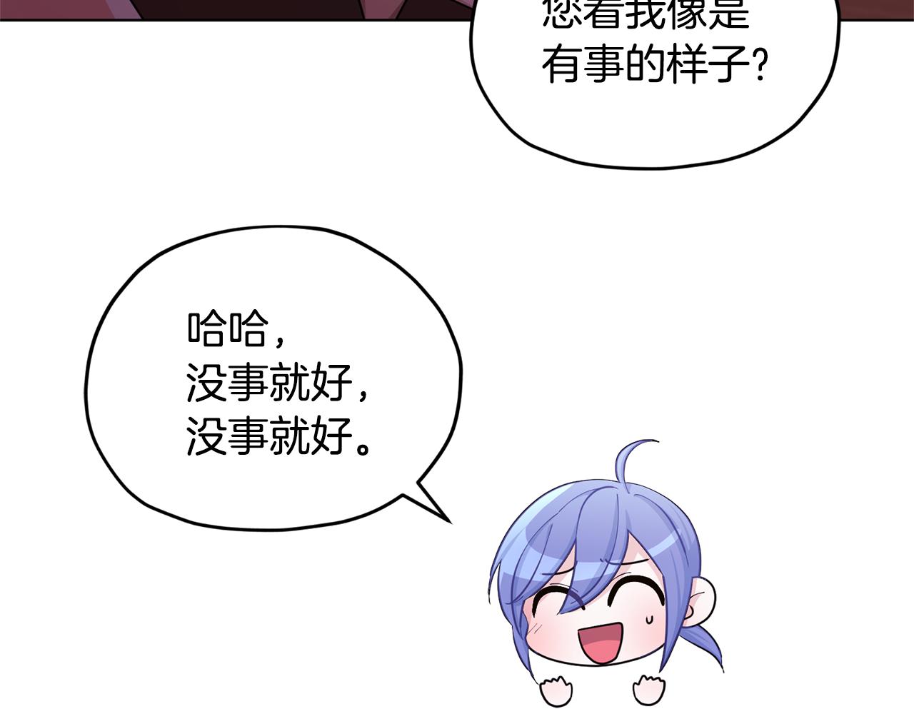 第52话 抵达人鱼岛183