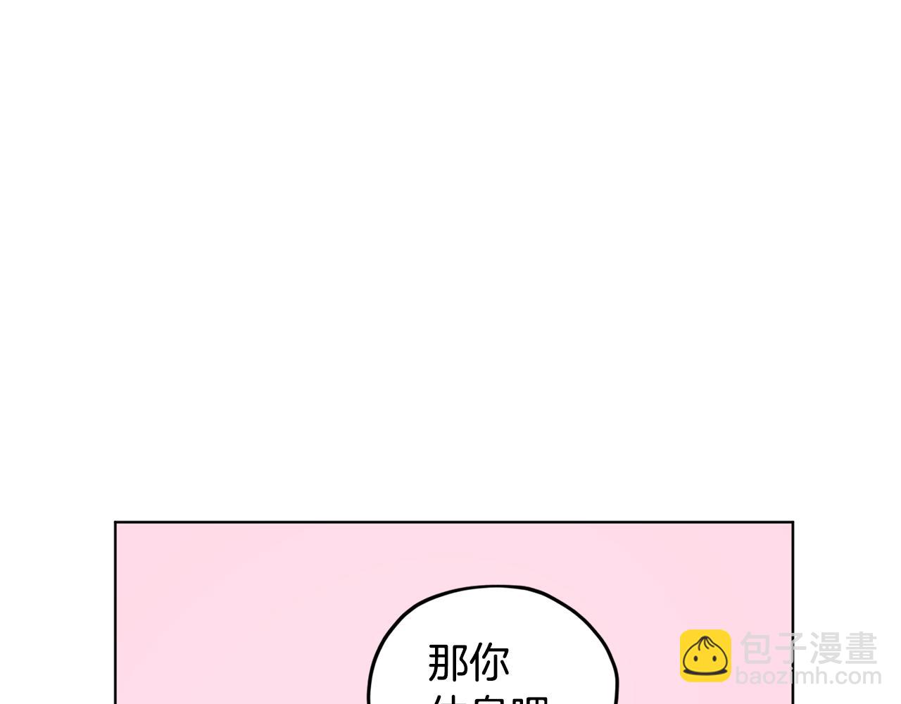 第52话 抵达人鱼岛184