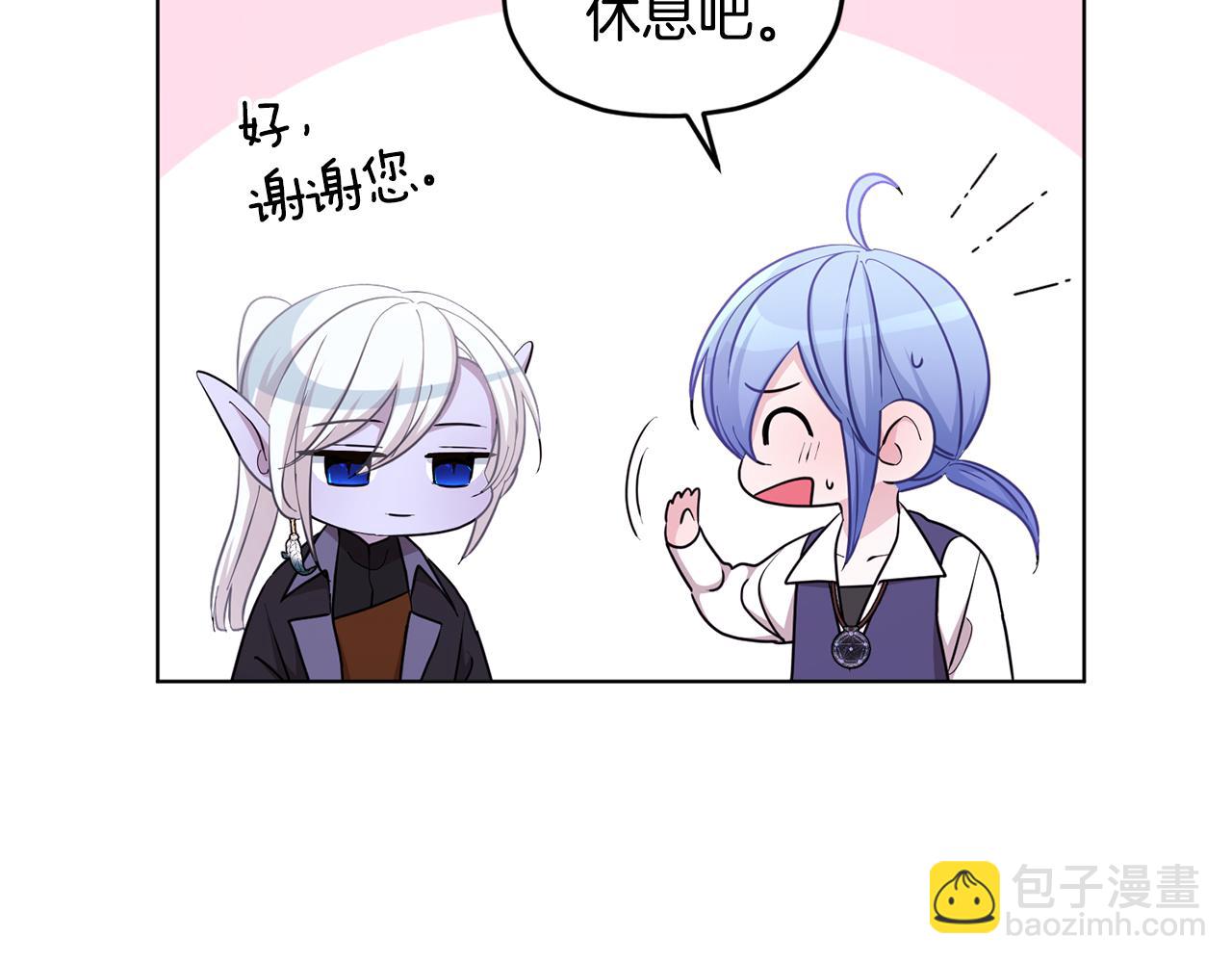 第52话 抵达人鱼岛185