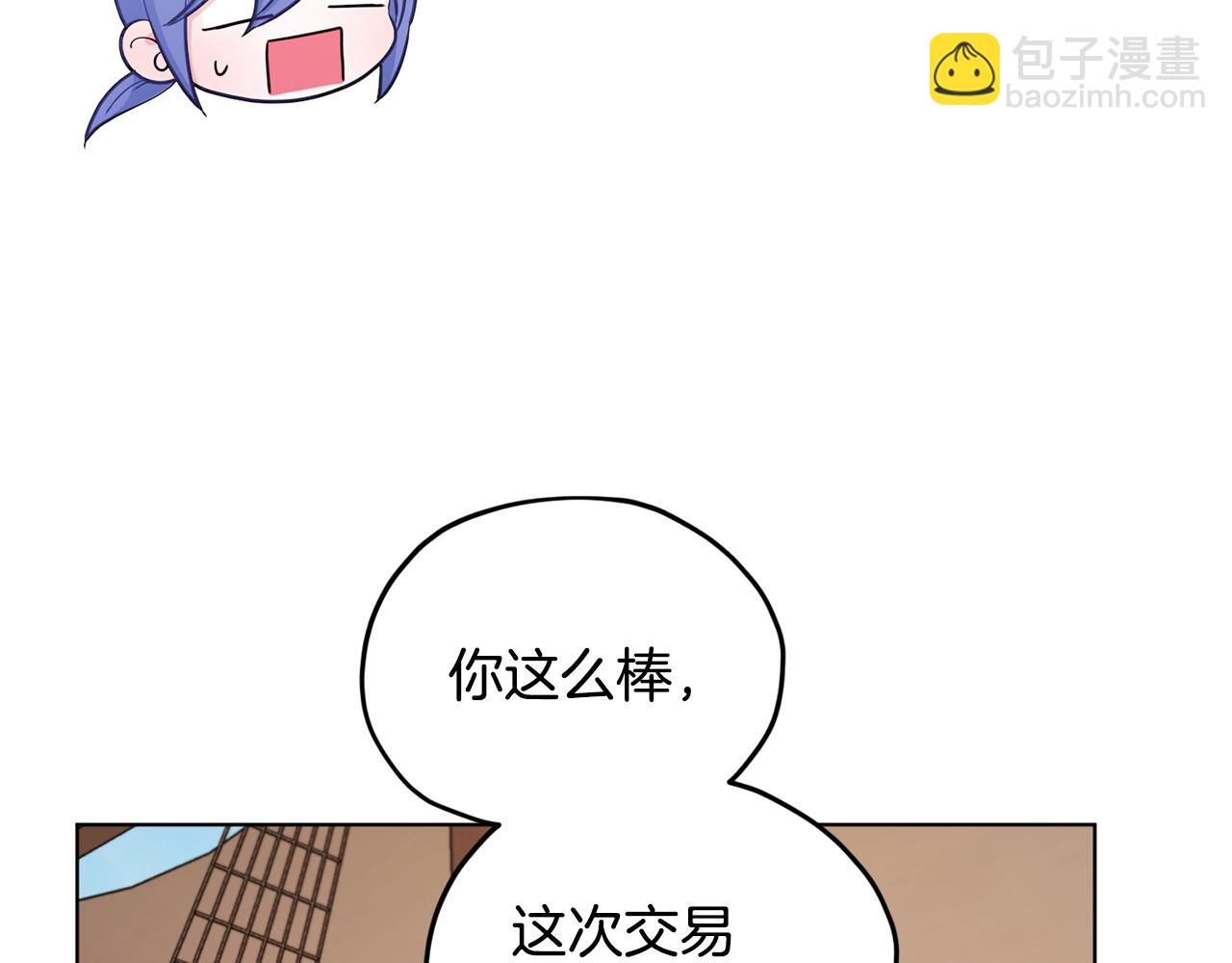 第52话 抵达人鱼岛20