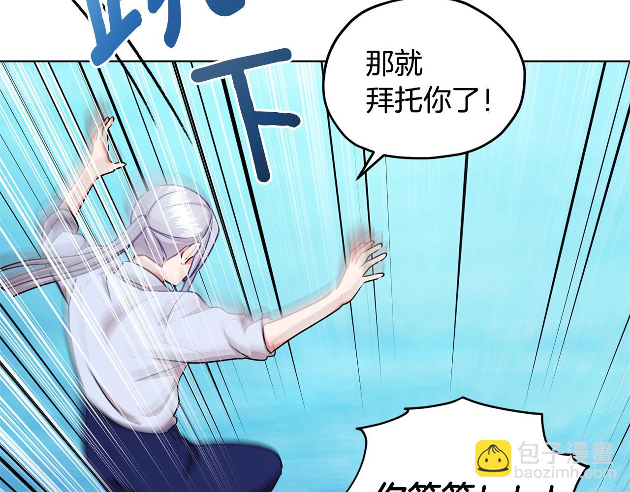第52话 抵达人鱼岛25