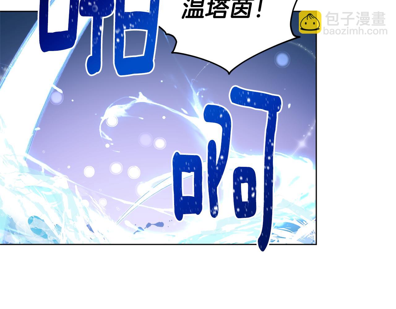 第52话 抵达人鱼岛28
