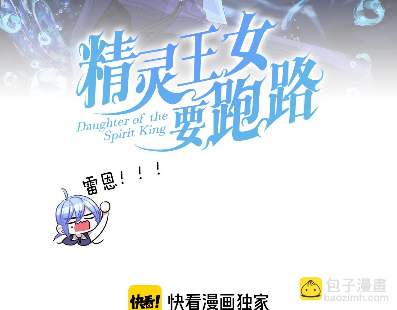 第52话 抵达人鱼岛32