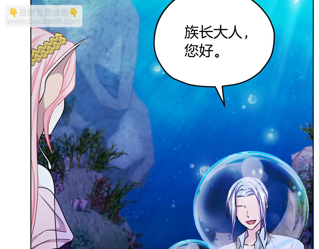 第52话 抵达人鱼岛35