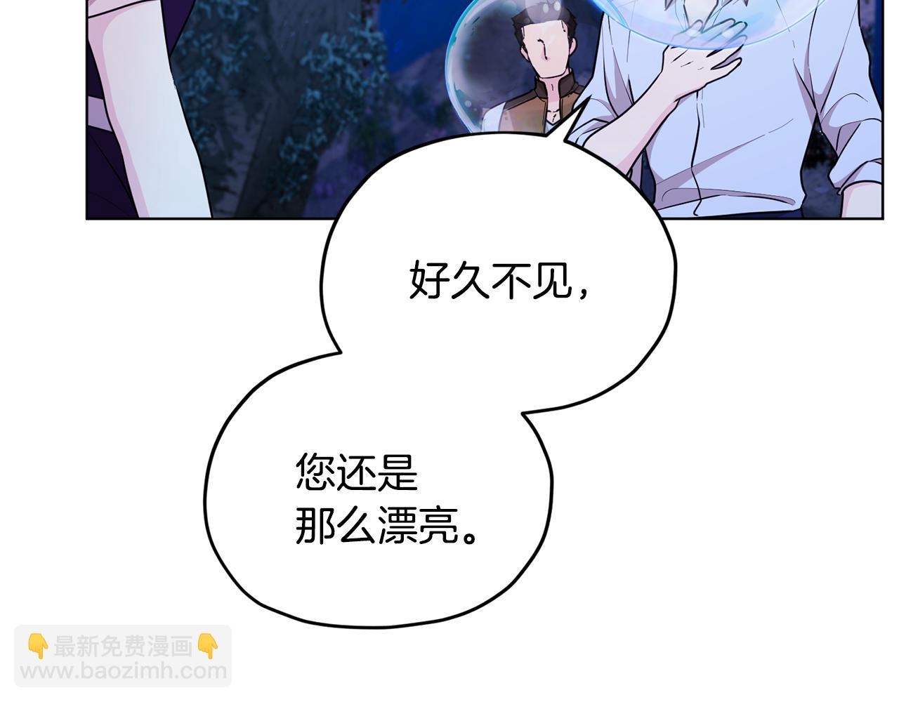第52话 抵达人鱼岛36