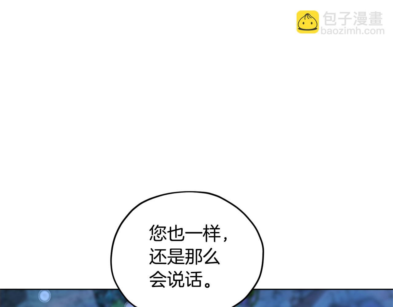 第52话 抵达人鱼岛37