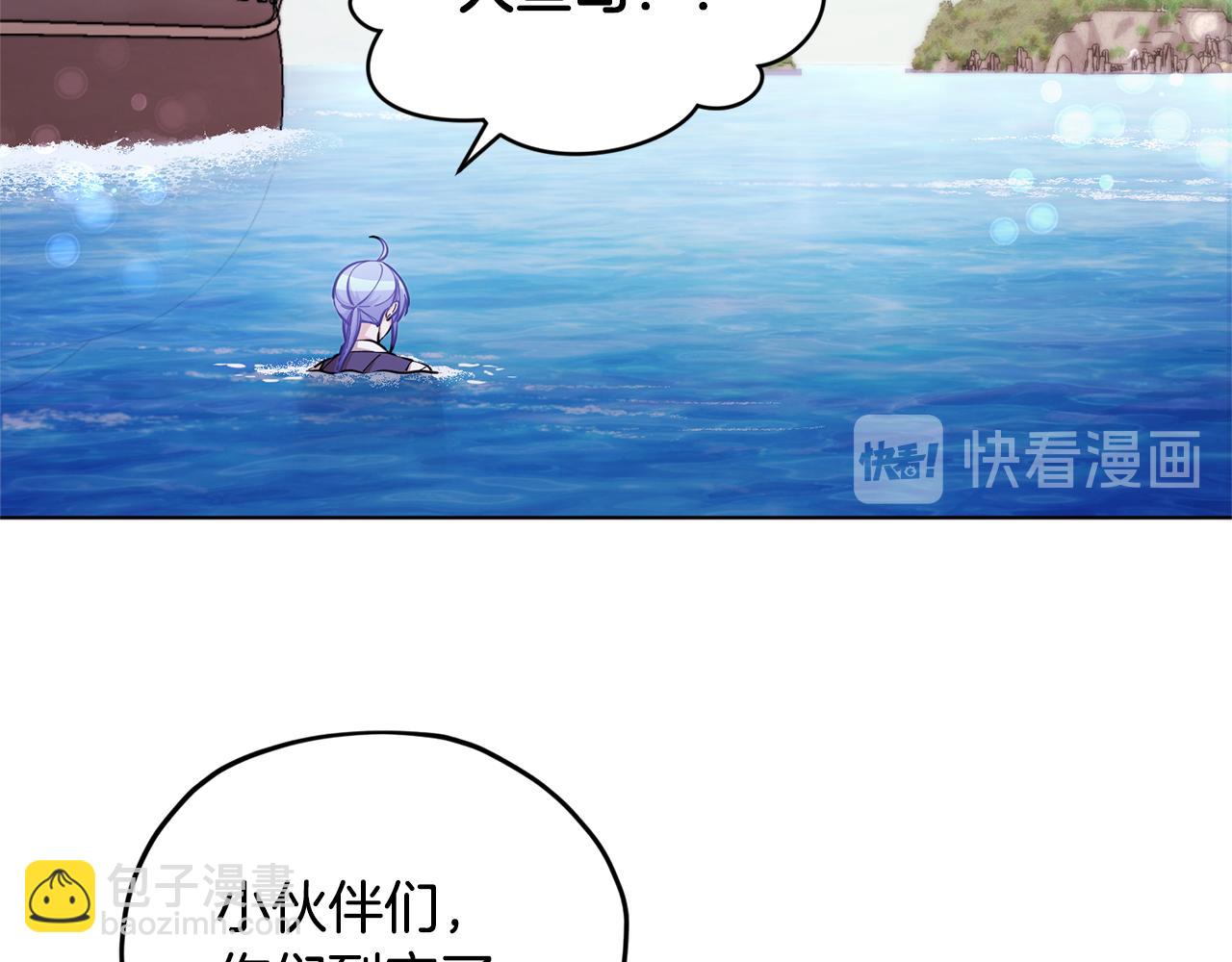 第52话 抵达人鱼岛4