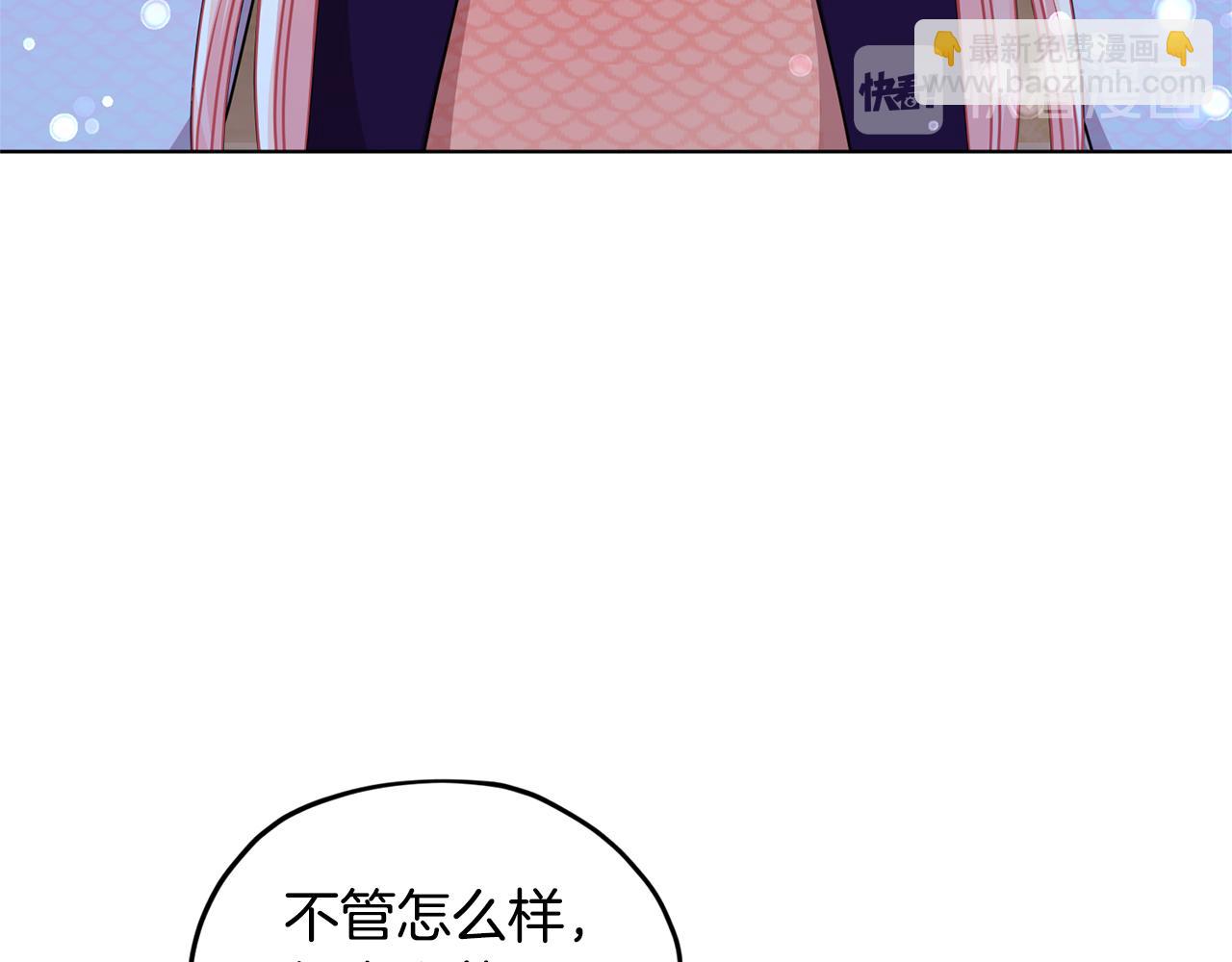第52话 抵达人鱼岛40