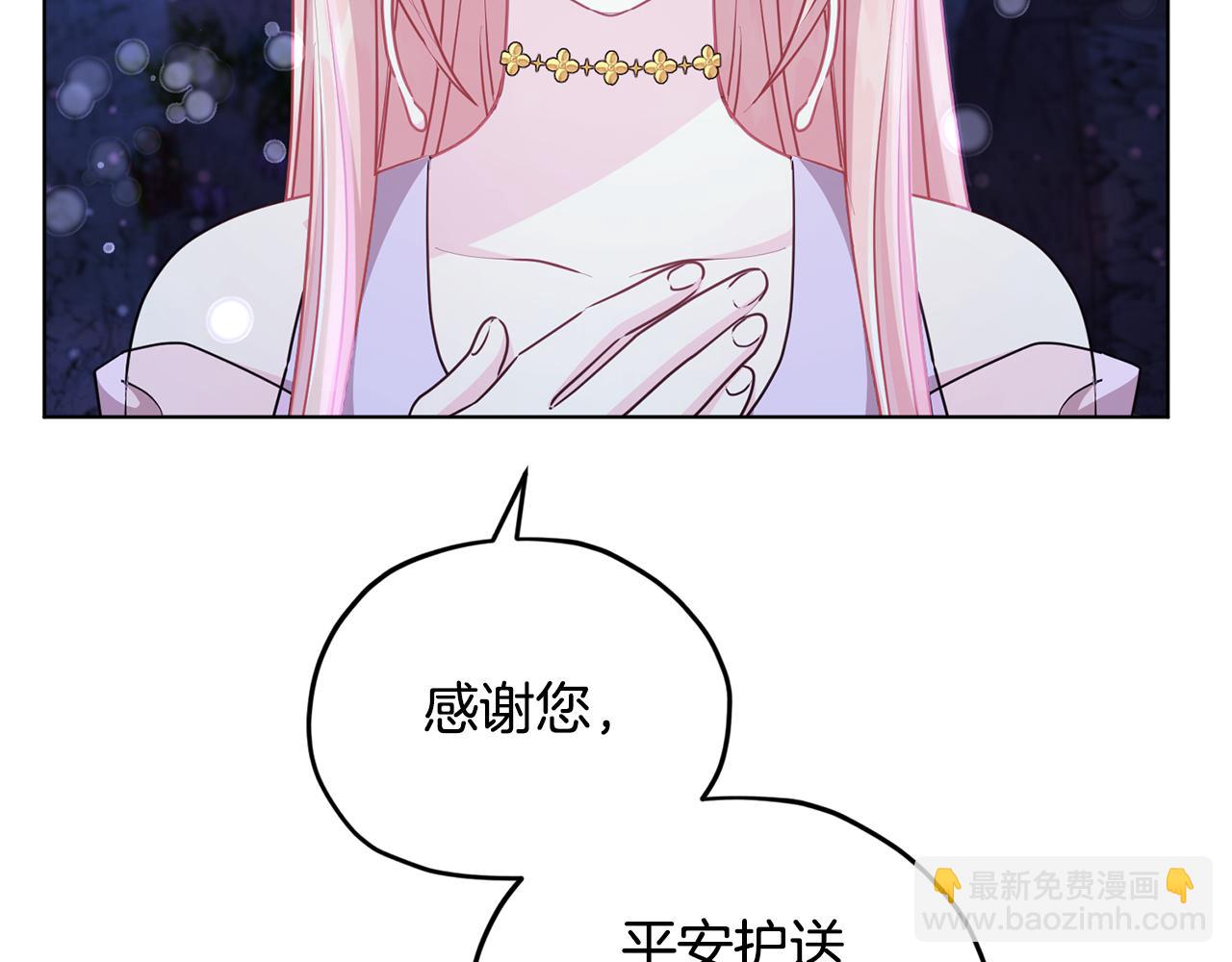第52话 抵达人鱼岛42