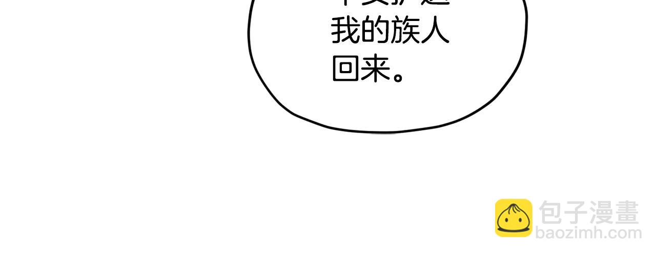 第52话 抵达人鱼岛43