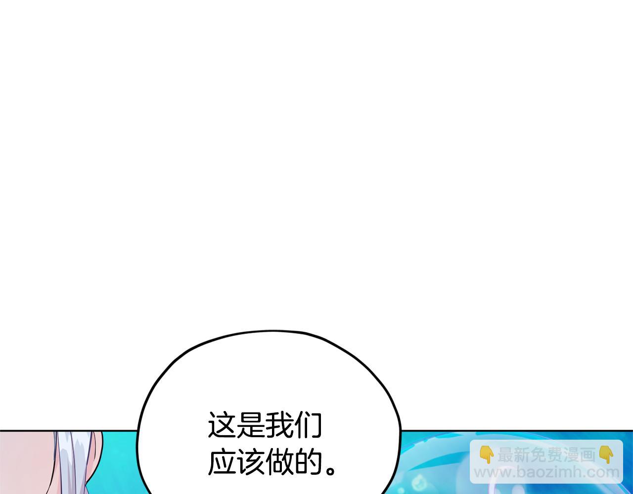 第52话 抵达人鱼岛44
