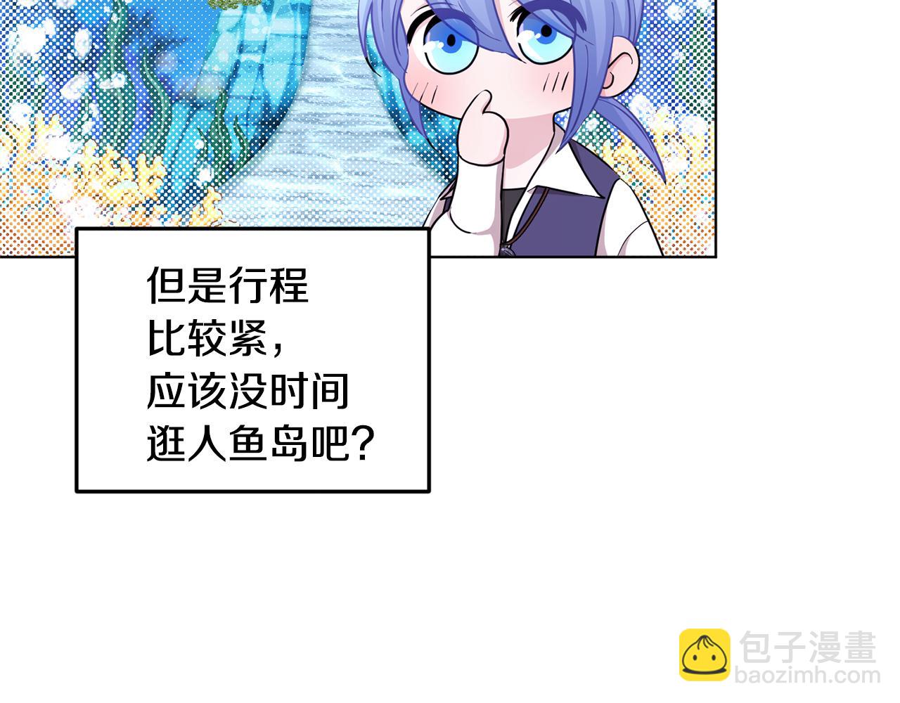 第52话 抵达人鱼岛48