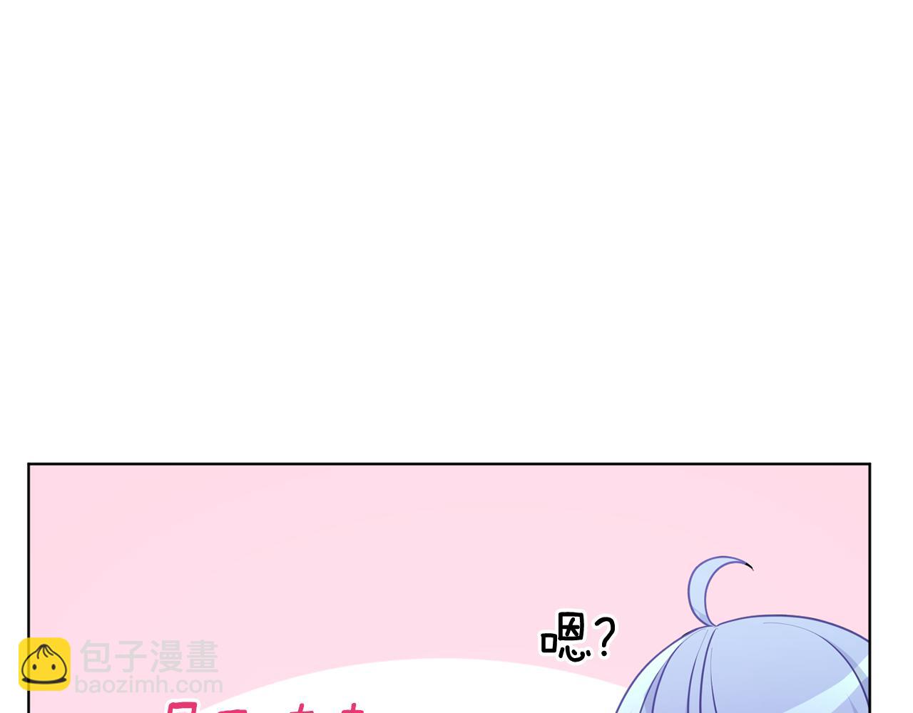 第52话 抵达人鱼岛53