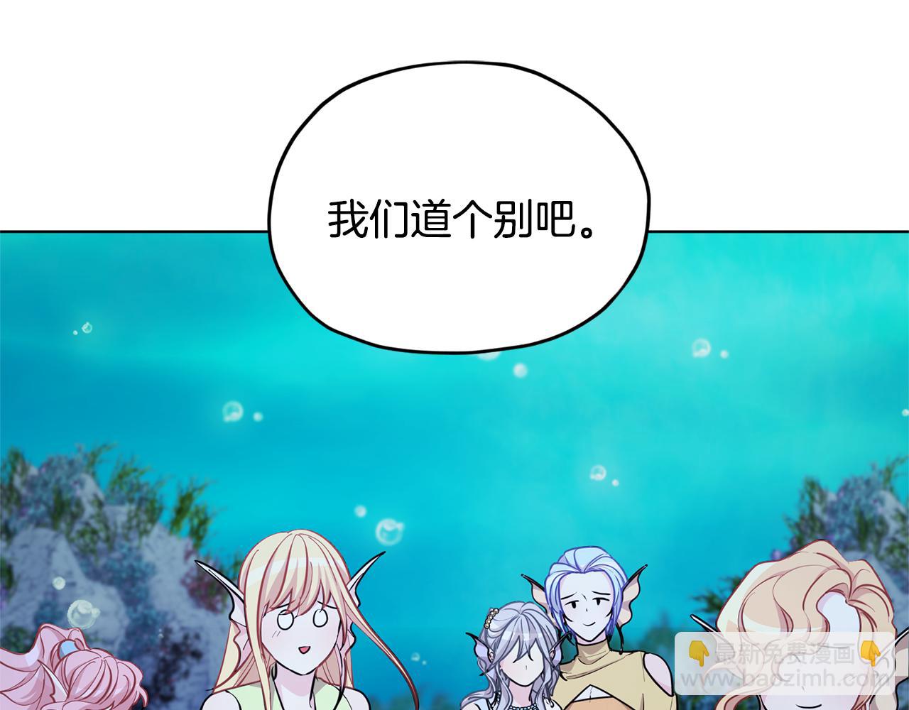 第52话 抵达人鱼岛58