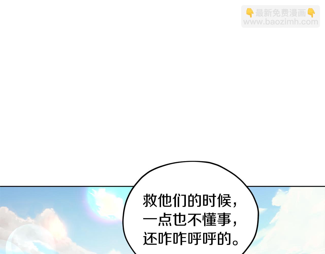 第52话 抵达人鱼岛6